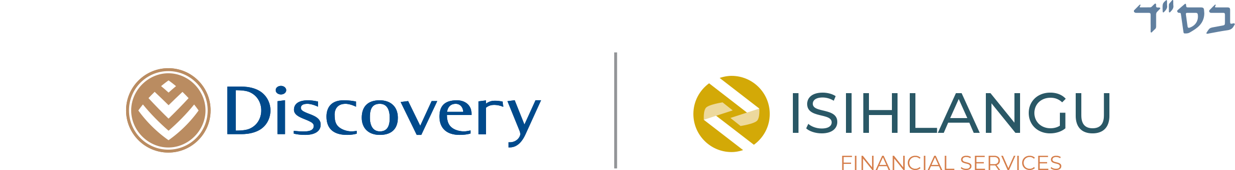 Discovery and Isihlangu Financial Services co-branded logo