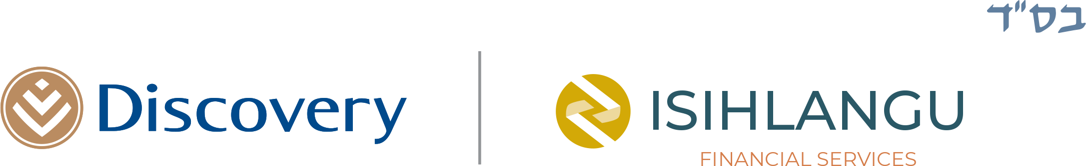 Discovery and Isihlangu Financial Services